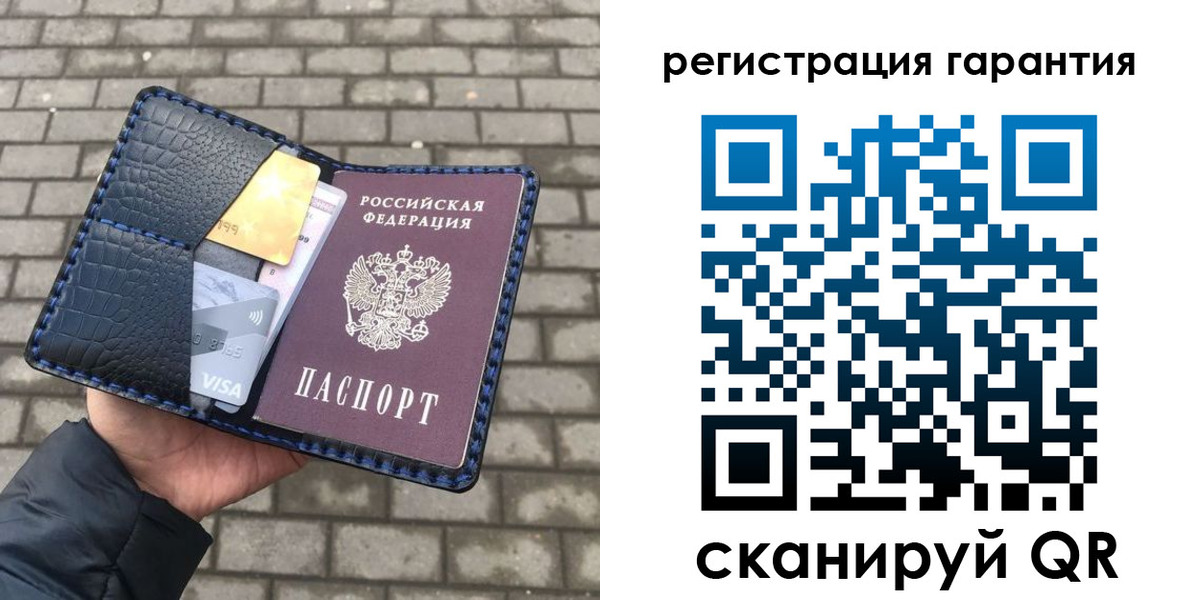 купить прописку в Никольске